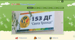Desktop Screenshot of cdg53.com
